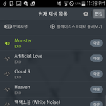 [EXO] 애들 겨울앨범 진짜 명반이지 않냐?