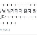 오늘자 비투비스트 ㅋㅋㅋㅋㅋㅋㅋㅋ