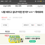 [방탄소년단] 응 너네 부모님 불쌍 <b>무개념</b> 인증 같은아미도