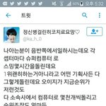 <b>엑소팬들</b> 굴욕의 사과.jpg