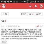 [EXO] 9충련 9충아닌척하다 걸림
