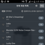 [EXO] 아 배<b>아파</b>뒤지겠네 시2발