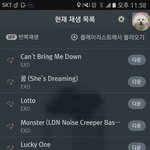 [EXO] 중<b>비년</b>들 유행어ㄹㅇㅋㅋㅋㅋㅋ