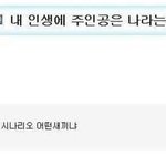 [드루와] 나 솔직히 <b>주변</b>에 남자 많음