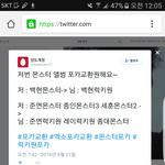 [EXO] 야 밥씽이 <b>럭키</b>원