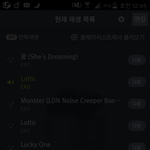 [EXO] 아 <b>조카</b> <b>우울</b>하다