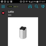 [EXO] <b>뷰티풀</b> 가사야함?