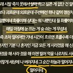 [방탄소년단] 궁예) 마지막과 <b>so</b> far away 연계성 (ㅈㅅㄱㄷ)