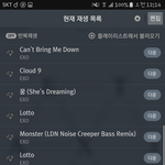 [EXO] <b>학식들</b>아 자극좀;;