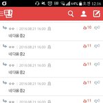 [댓글부탁해] 가끔 판에 이상한<b>오류</b> 걸림ㅋ