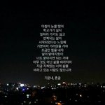 나랑 남은 2학기 버틸사람!