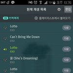 [EXO] <b>반복</b> 이걸로해도됌?
