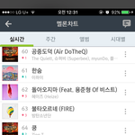 [방탄소년단] 좋은거 맞죠??