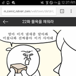[EXO] 뱃쿈 <b>비누</b>밥 몬지 쏠묭할 쑤 이쏩?