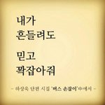 나 진짜 이상해졌어 제발 조언 좀