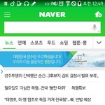 [EXO] ㅅㅂ 벌써 올림픽 끝난거냐?