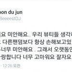 [댓글부탁해] 방금 올라온 눈물나는 한 아이<b>돌</b>의 <b>음주</b>트윗