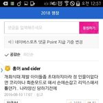 [드루와] 갑자기 머리채잡힌 엑소와 트와이스