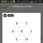 [EXO] 나 ㅅㅂ지금 개현타옴;ㅅㅂ