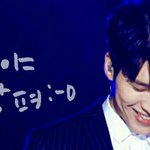 [인피니트] <b>캘리</b>그라피 !!