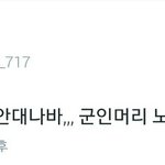 [EXO] ㅅㅂ슾흐라잇 조카ㅋㅋㅋ