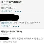 [세븐틴] 톡선에 있는