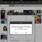 [EXO] 야 슾흐라잇 슴잉도 안함 모름?ㅋㅋㅋ
