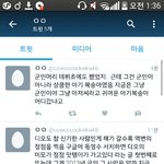 [EXO] 이새끼<b>스프</b>라잇?