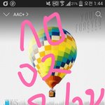 [방탄소년단] 스밍인증! 잘<b>자이</b>삐들~