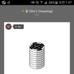 [EXO] ㅆㅂ 너무 <b>잠</b>이 안<b>옴</b>