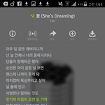 [EXO] ㅅㄷ)우리 반에