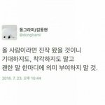 [댓글부탁해] 진짜<b>눈치</b>안보고살고싶다