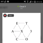 [EXO] 아 <b>팬</b>싸