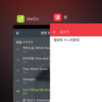 [EXO] <b>베톡</b> 벽뿌순거뭐냐 ㅋㅋㅋㅋ