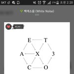 [EXO] 아 엑소런 씹씽이 엠블럼 어케 <b>처리</b>함?
