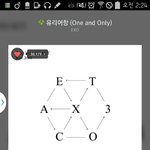 [EXO] <b>어제</b>꺼 인가 인터뷰 보는데