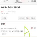 [EXO] 엑톨 두명 새벽에 싸움남)족<b>터짐</b>