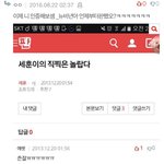 [EXO] 엑톡 <b>올</b>비부심 레전드