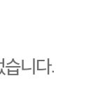 [EXO] <b>입스</b>밍들의 특징