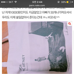[드루와] 톡선 <b>에코백</b> 주작 인증^^
