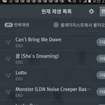 [EXO] 뭐만하면 <b>뉴</b>비거리잖<b>아</b> 댓글에