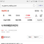 [EXO] 머리채 후기왔다