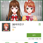 아저<b>색히</b> 혀없냐