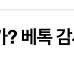 [EXO] 이거 글씈 아 들어와봐ㅈㅂ