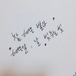 <b>캘리</b>그라피 평가 좀!!