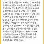 [EXO] 커뮤라고 직접적으로 언급한적없음