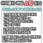 [방탄소년단] 이삐들 요거 팬<b>톡</b>에서 나온 거 인가??