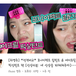 [댓글부탁해] 아 이 썸네일 좀 아닌거같음
