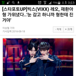 [VIXX] 순간<b>포착</b>~