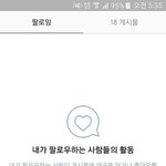 <b>인별</b>난왜이거안뜸